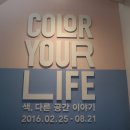 공간이야기 이미지