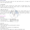 공단 비소 제001호 | [국립중앙의료원 채용] 자소서 가이드, 경쟁률, 연봉