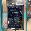 수도양복점 | 검단신도시 아라역 맛집 양꼬치집 < 양복점 > 솔직후기