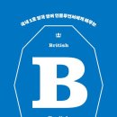 영어 회화 이미지