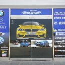 오토리페어 천안점 이미지