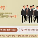 해나장례