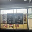 감나무집 이미지