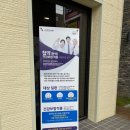 척유침구과한의원 이미지