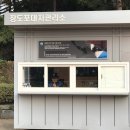 장도포대지 이미지