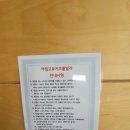 개별온수수영장이 있는 거제 아침고요키즈풀빌라(정보, 팁, 후기)