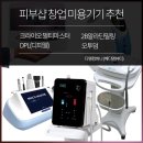 디엠컴퍼니