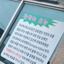 산아래황칠음식 이미지