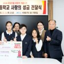 경기초등학교 이미지