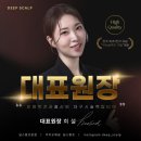 본스칼프 이미지