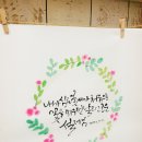 캘리그라피와먹그림