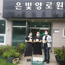 은빛소망요양원 이미지