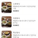 여의도 소호정 | [영등포 / 여의도] 여의도 안동국시 소호정 따끈하고 맑은 국수맛집