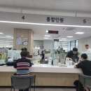 성내2동주민센터 이미지