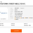 효림산업(주) 이미지