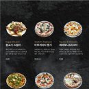 핏제리아루카구리갈매점 - 3053 | 핏제리아루카구리갈매점