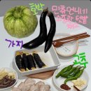 민츄츄 이미지