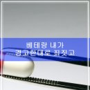 베테랑 내가 경고한 대로 죄짓고 살았다.