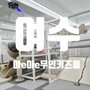 아e아e