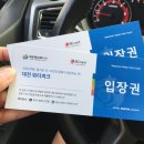 워터파크주유소 이미지