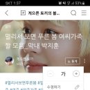 멀리서 보면 푸른 봄 여가네 서사(막내 박지훈) 이미지