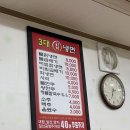 3대칡냉면 이미지