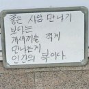 꿈이있는사람들 이미지