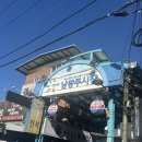 남광주해뜨는시장 | 광주 남광주시장 특미참기름 참기름선물세트