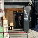 우리밀면&돼지국밥 이미지