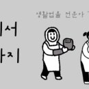 장수읍 싸리재로 이미지
