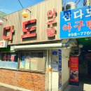 빽다방 삼양동사거리점 이미지