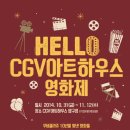 헬로아트하우스