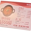 밥이랑반찬 이미지