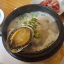 일산정삼계탕