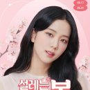오렌즈조치원역점