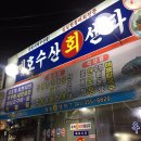 재호목장 이미지