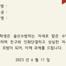 허연학원