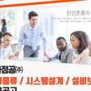 평화물류(주) 이미지