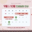 지우개의원 이미지