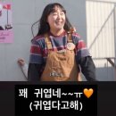 하은푸드 | 네 손을 뿌리칠 만큼 나는 강하지 않아