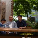 재삼농장 이미지