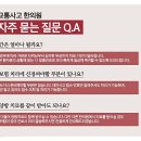 이천한의원 이미지