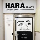 배스킨라빈스아산둔포 | 천안 산후바디관리 전문 더온맘에스테틱 리뉴벤테라피 후기