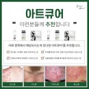 봄스킨앤바디 이미지