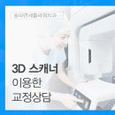 서울플라워치과교정과치과의원 네이버블로그
