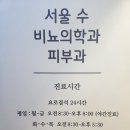 서울비뇨의학과의원 네이버블로그