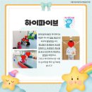 석관병설유치원 이미지