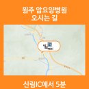 오케이요양병원 이미지