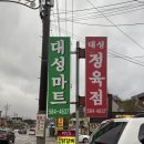 씨유대성리캠프점 | 가평 여행 단체 숙소 MT 장소로 좋은 “동림캠프”