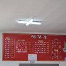 영진각 이미지